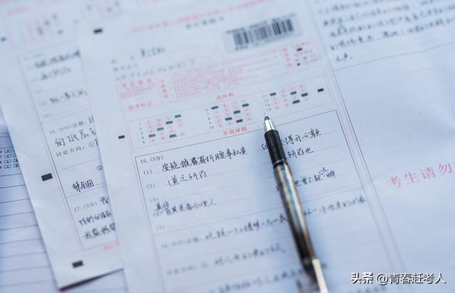 高三三次模考各有使命,看懂才能为高考做好充分准备