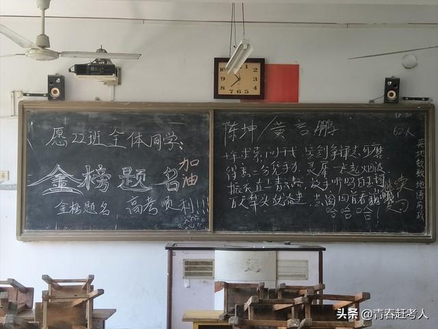 高三三次模考各有使命,看懂才能为高考做好充分准备