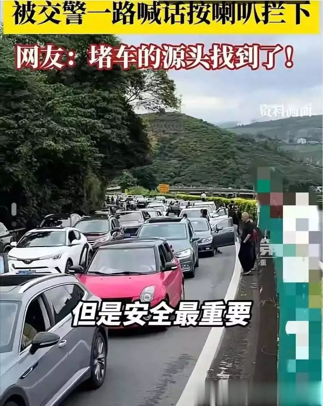 高速行驶遇龟速车?老司机吐槽,交警提醒合理车速防事故