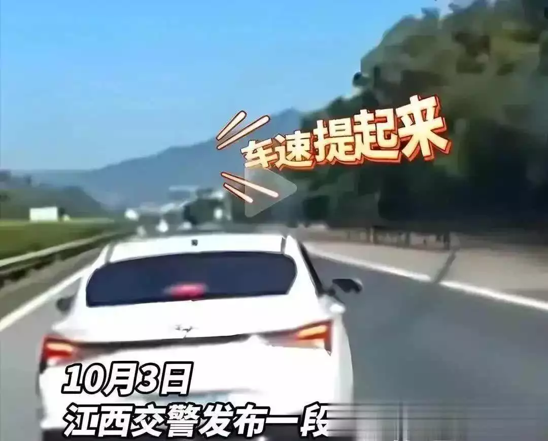 高速行驶遇龟速车?老司机吐槽,交警提醒合理车速防事故