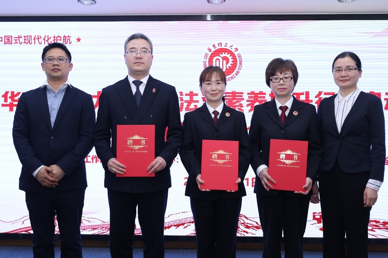 全民国家安全教育日,校外法治导师警示大学生谨防网络犯罪