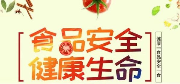 说明: https://bwc.xjnu.edu.cn/_upload/article/images/05/b1/e33d0e6e411fa5fe9f9e26f4781e/6eedb034-1288-4e3a-87ba-25a48cd6137e.jpg